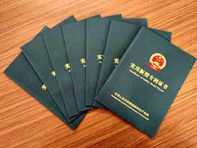 專(zhuān)利申請時(shí)間